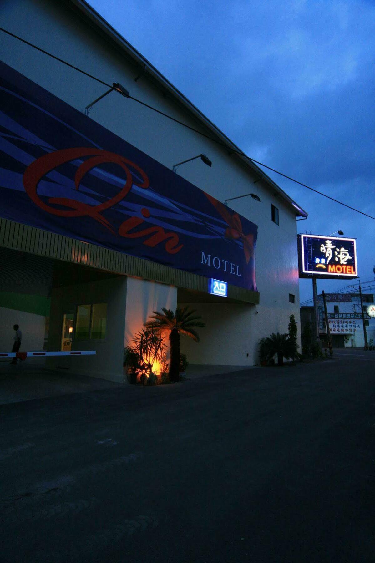 Qin Hai Motel Nantou Екстериор снимка